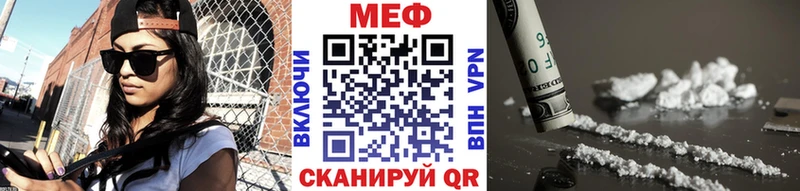 Наркошоп купить МАРИХУАНА  Меф  Галлюциногенные грибы  Гашиш  Асино