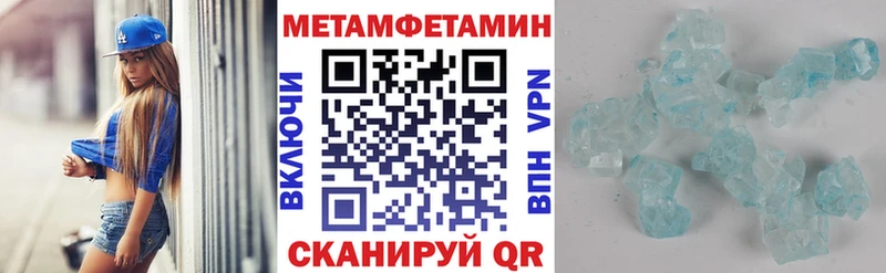 Купить где  Асино  АМФЕТАМИН Розовый 