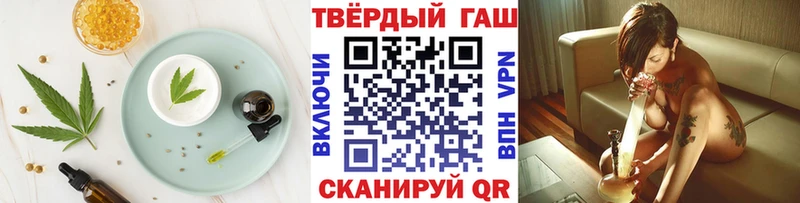 Cannafood конопля  Купить закладки  Асино 