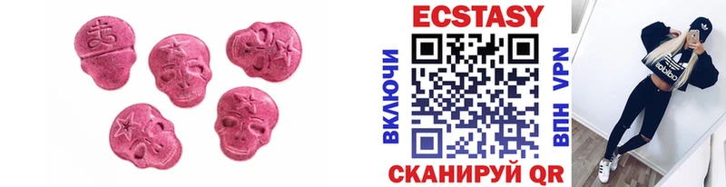 Ecstasy 300 mg Асино