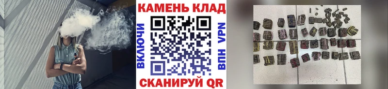 Купить где  Асино  ГАШ гашик 