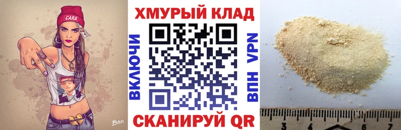 Купить где  Асино  Героин хмурый 