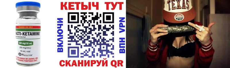 Купить закладки  Асино  КЕТАМИН ketamine 