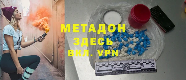 меф VHQ Нефтекумск
