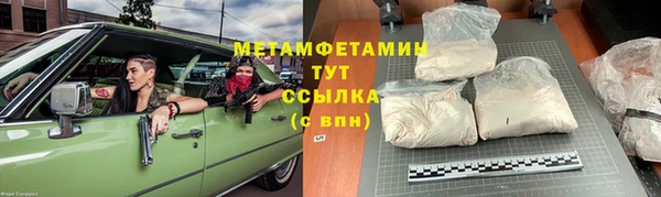 соль ск Арсеньев