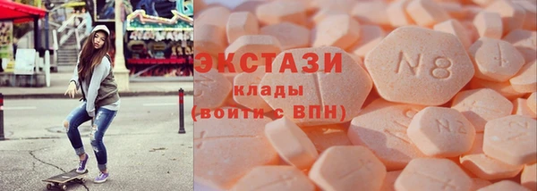 меф Армянск