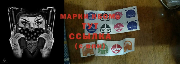 меф Армянск