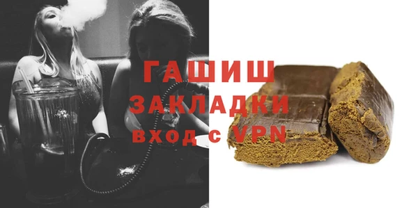 соль ск Арсеньев