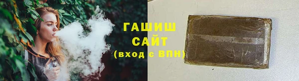 меф Армянск