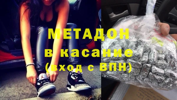 меф Армянск