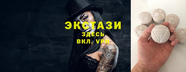 соль ск Арсеньев