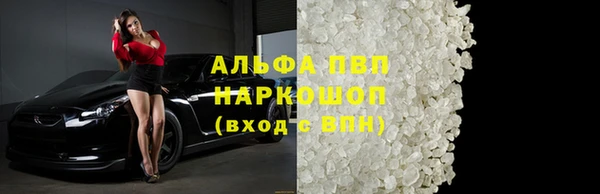 соль ск Арсеньев