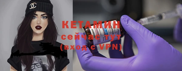 бутик Нефтегорск