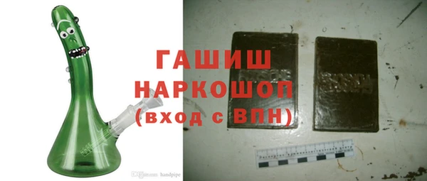 меф Армянск