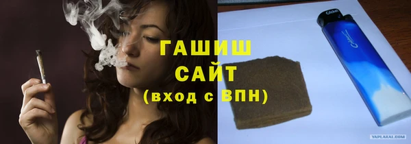 соль ск Арсеньев