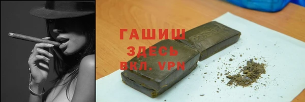 кокаин премиум Балахна