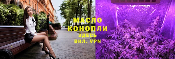 меф Армянск