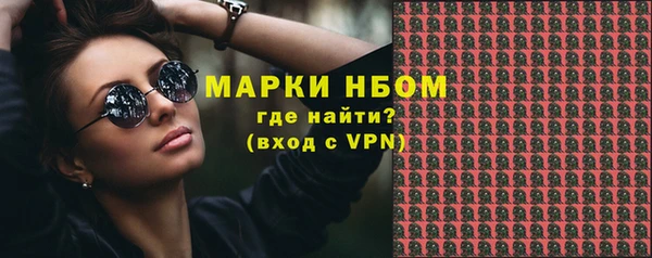 кокаин Надым