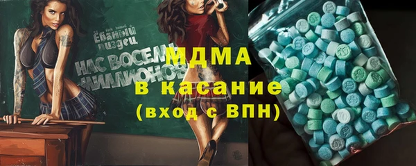 меф Армянск