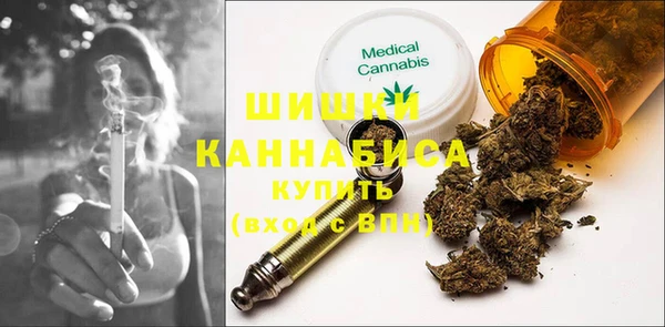 меф Армянск
