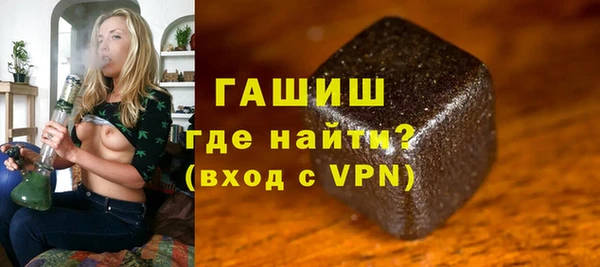 кокаин премиум Балахна