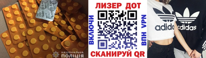 Лсд 25 экстази кислота  Купить  Асино 