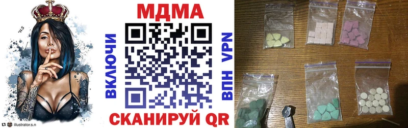 MDMA VHQ  Купить  Асино 