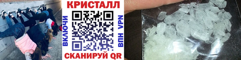 Купить где  Асино  МЕТАМФЕТАМИН Декстрометамфетамин 99.9% 