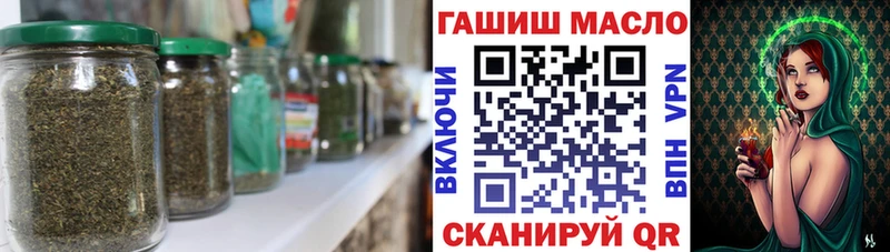 Дистиллят ТГК вейп с тгк Асино