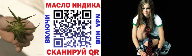 ТГК Wax  Купить где  Асино 