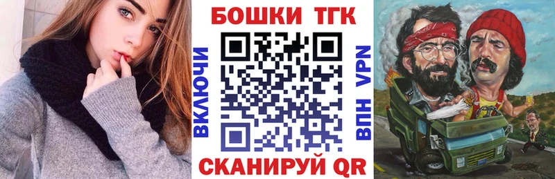 Купить где  Асино  Каннабис индика 